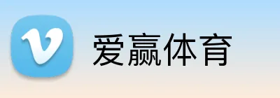 爱赢体育 logo
